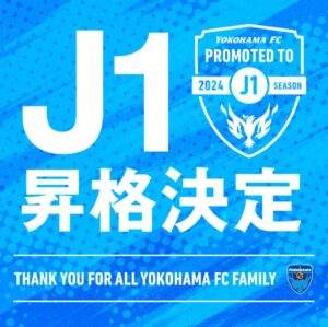24-11-12-yokohamafc-j1