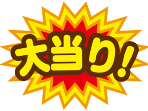 Honeyview_teki-11-1-1