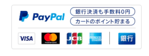 Paypal-logo-2